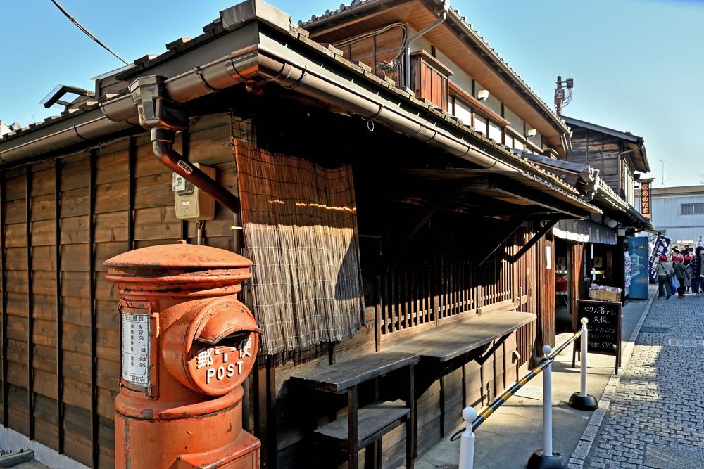 小江戸横丁の画像 - 4枚目