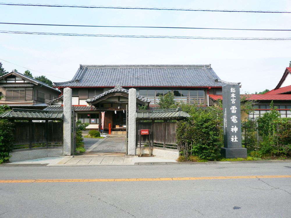 板倉雷電神社（総本宮）の画像 - 5枚目
