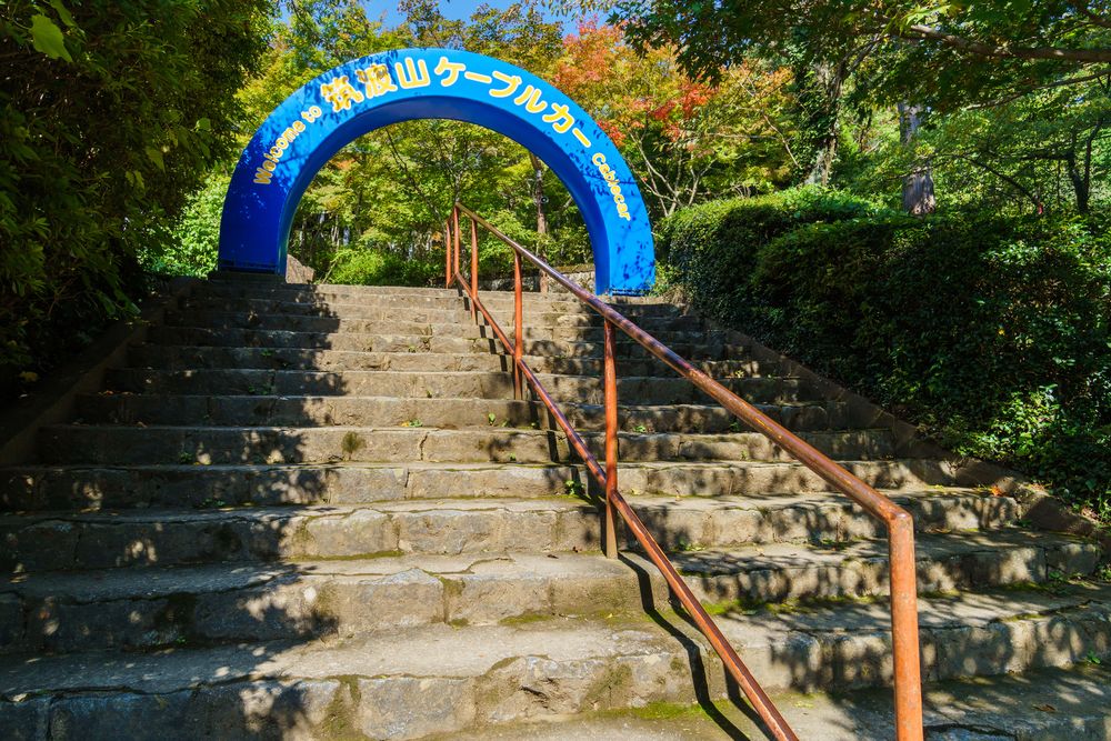 筑波山ケーブルカー山頂駅の画像 - 2枚目