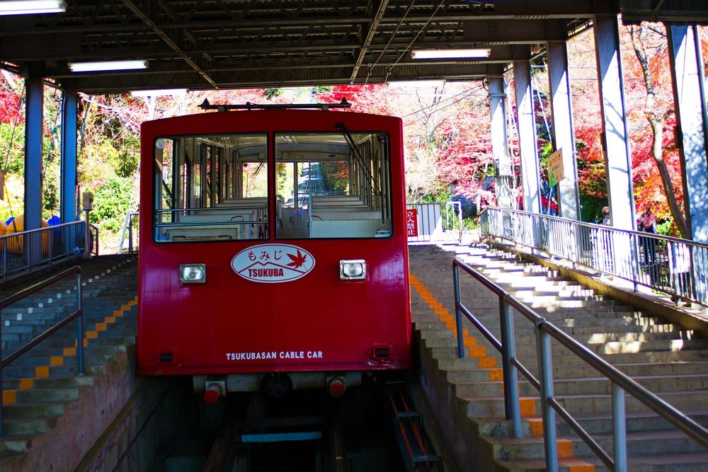 筑波山ケーブルカー山頂駅の画像 - 5枚目