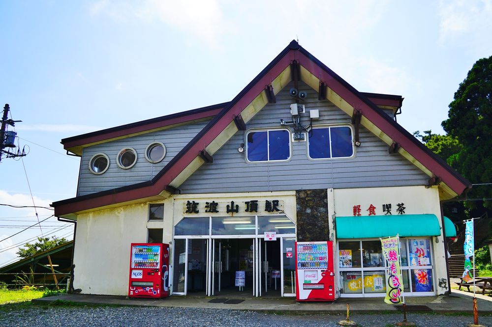 筑波山ケーブルカー山頂駅の画像 - 7枚目