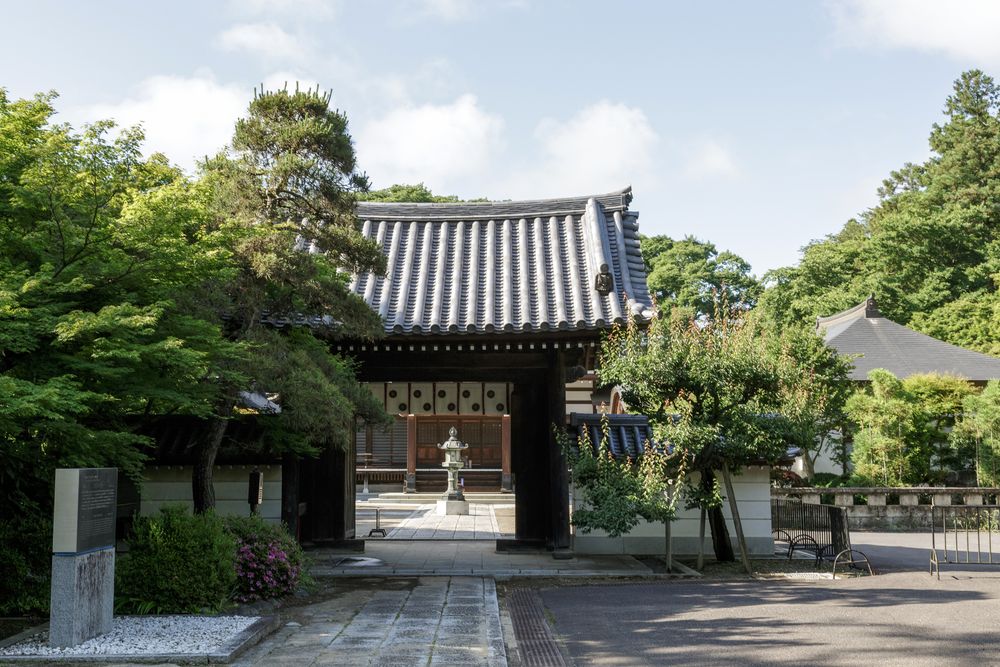 吉田山 藥王院（天台宗）の画像 - 4枚目