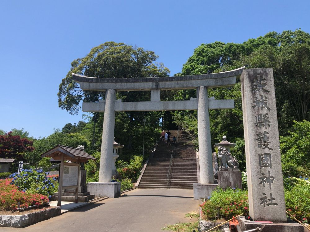 茨城縣護國神社の画像 - 3枚目