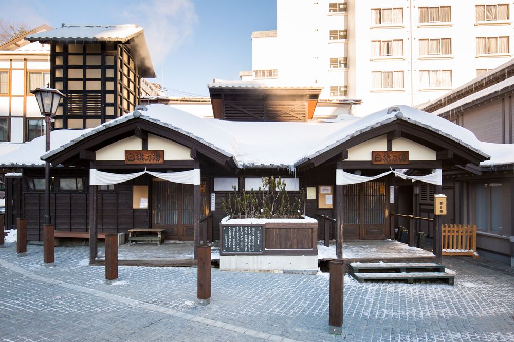 白旗の湯（共同浴場）の画像 - 2枚目