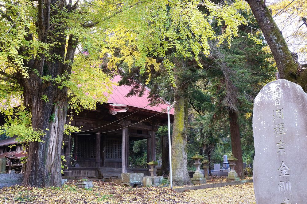金剛寺の画像 - 2枚目