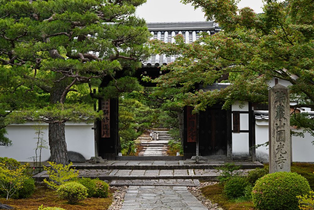 圓光寺の画像 - 3枚目