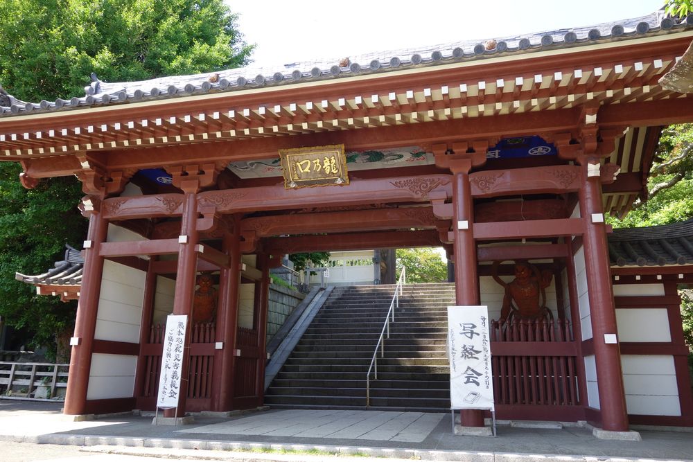 龍口寺の画像 - 3枚目