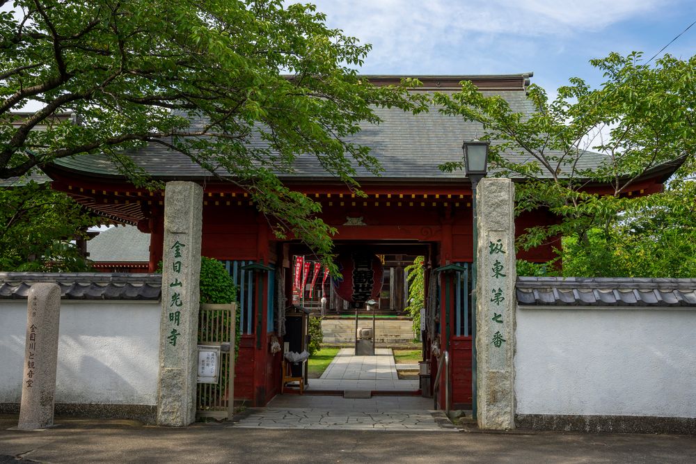 光明寺の画像 - 2枚目