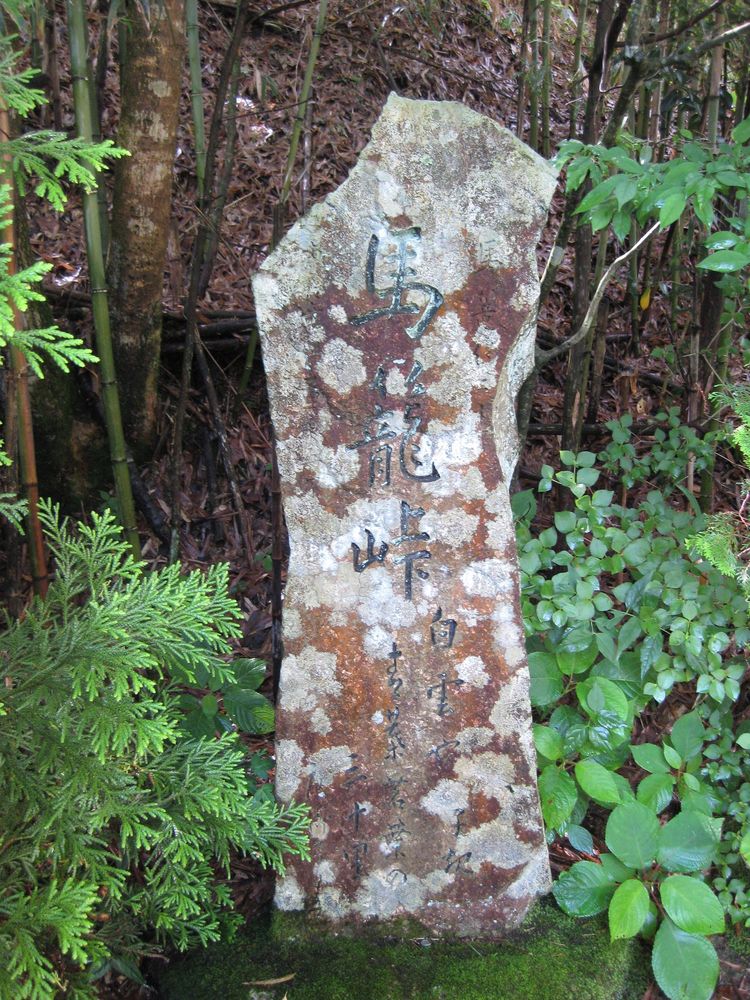 馬籠宿の画像 - 2枚目