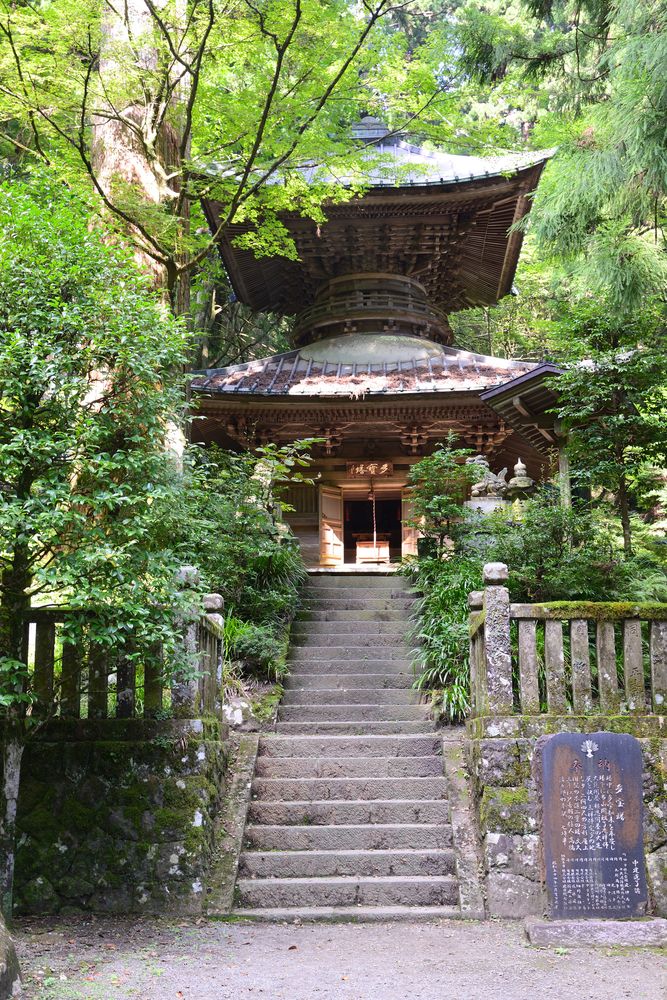 大雄山最乗寺の画像 - 5枚目