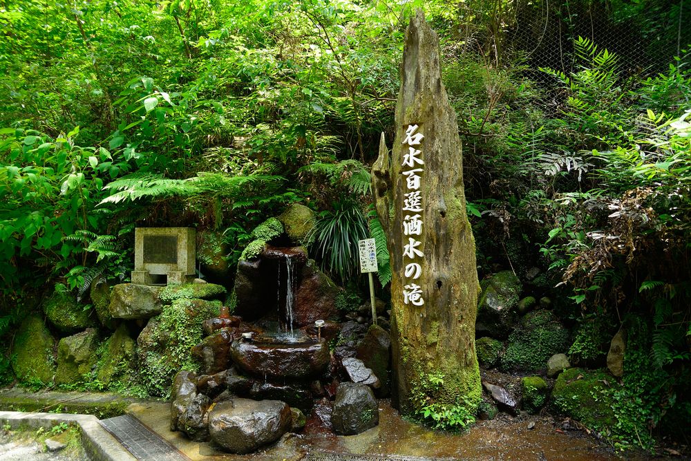 洒水の滝の画像 - 3枚目