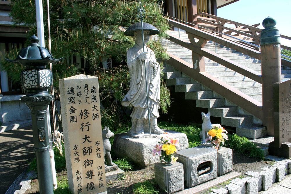 高野山真言宗 逗子大師 延命寺の画像 - 2枚目