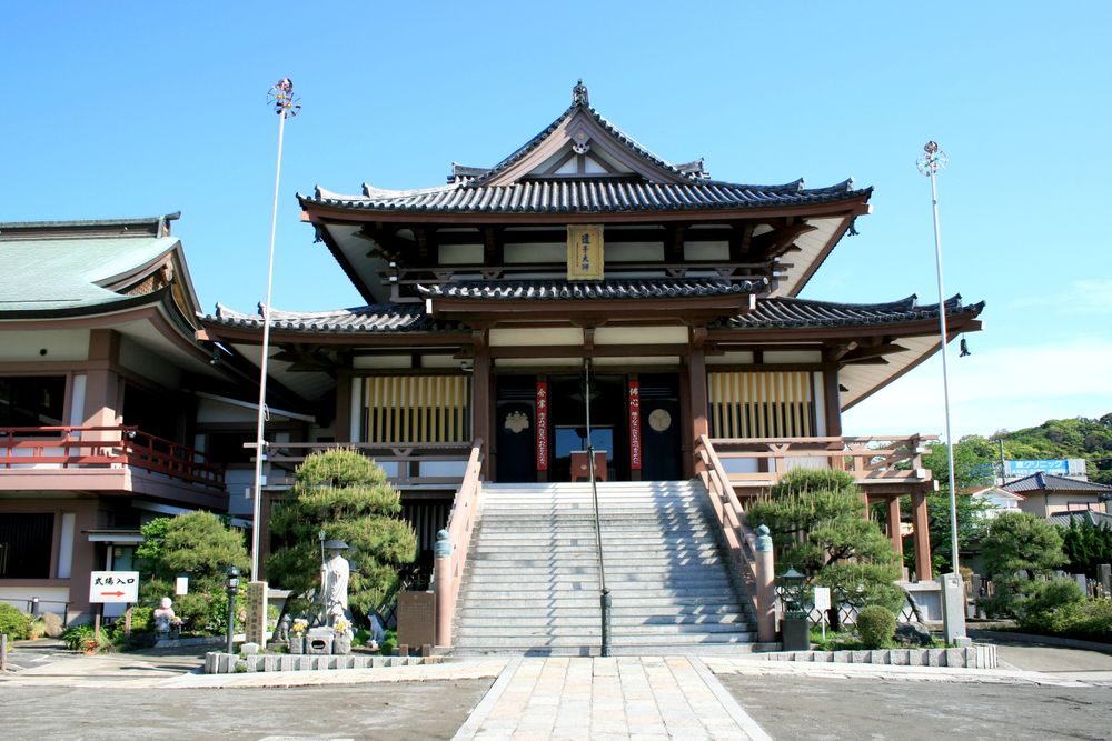 高野山真言宗 逗子大師 延命寺