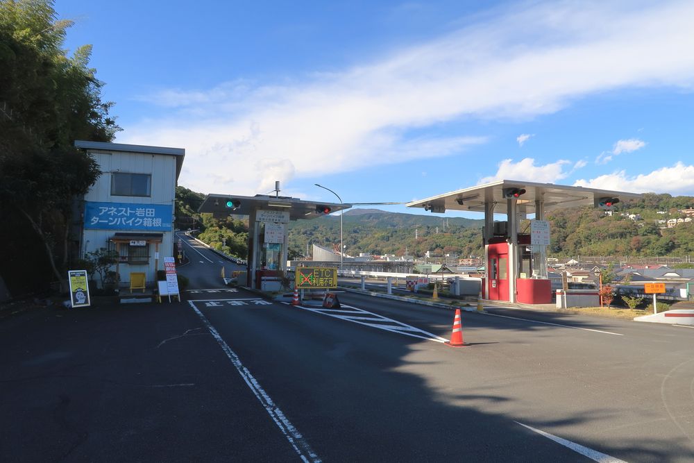 アネスト岩田 ターンパイク箱根の画像 - 4枚目