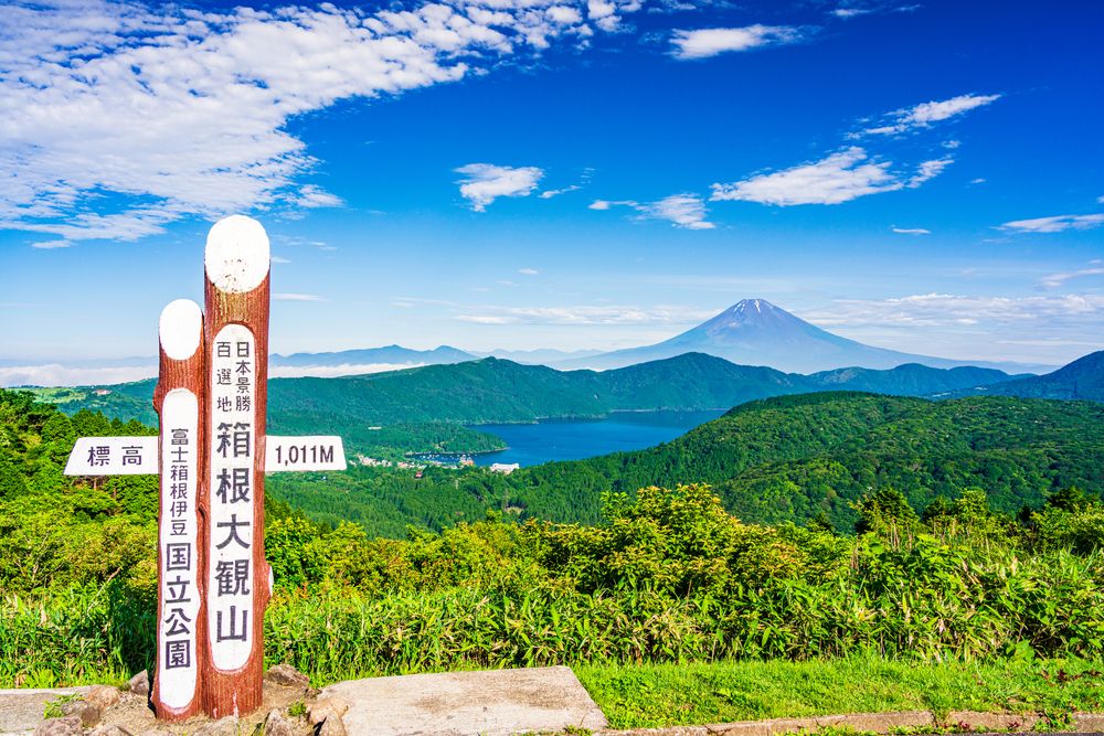 アネスト岩田 ターンパイク箱根の画像 - 5枚目