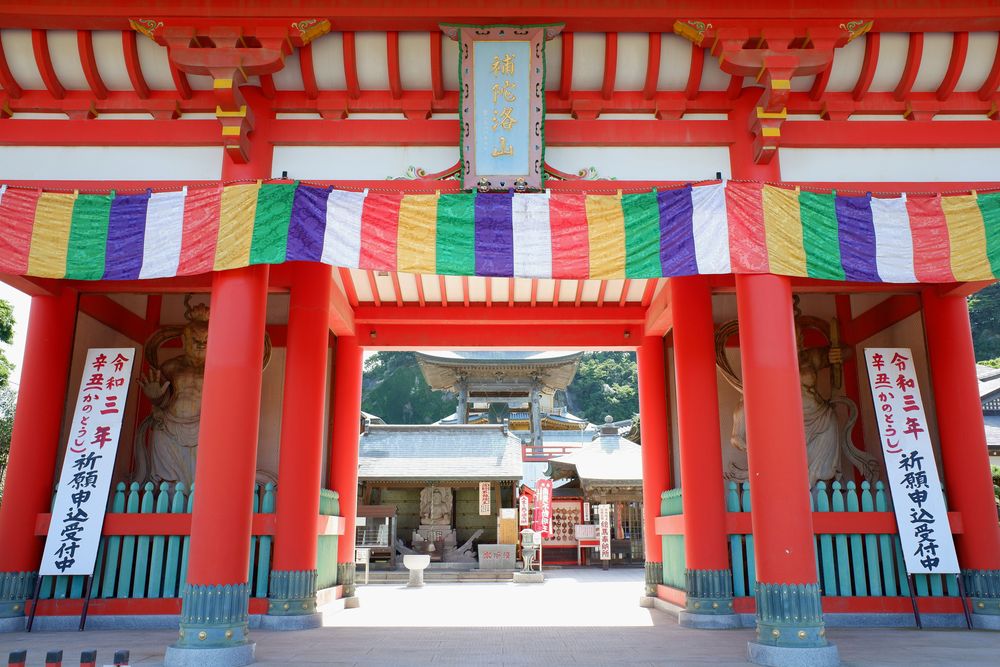 補陀洛山 満願寺（真言宗）の画像 - 3枚目