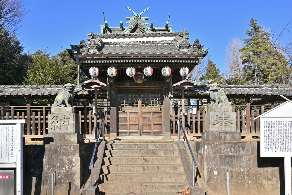 愛宕神社の画像 - 3枚目