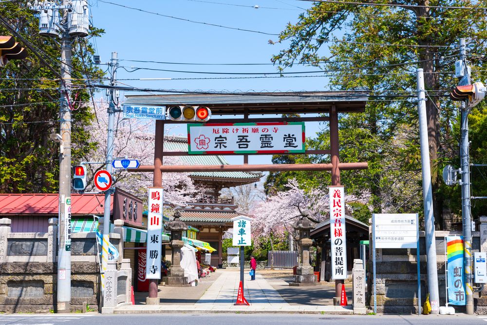 東勝寺（宗吾霊堂）】の周辺スポット・アクセス・口コミ - Prism Japan