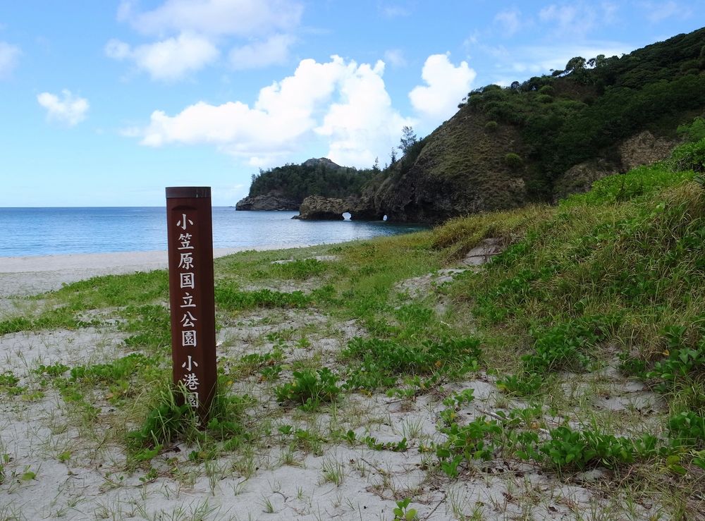 小港海岸の画像 - 6枚目