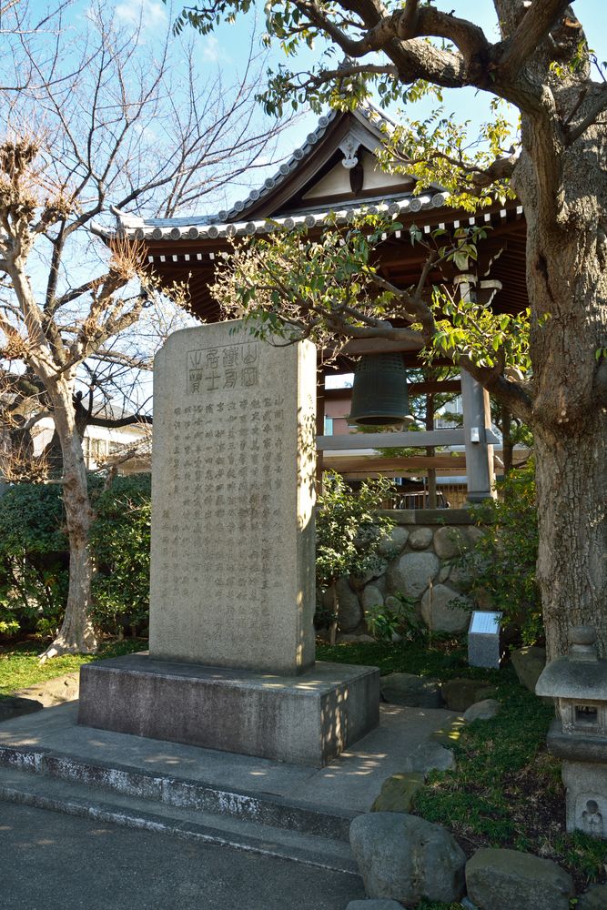 全生庵の画像 - 3枚目