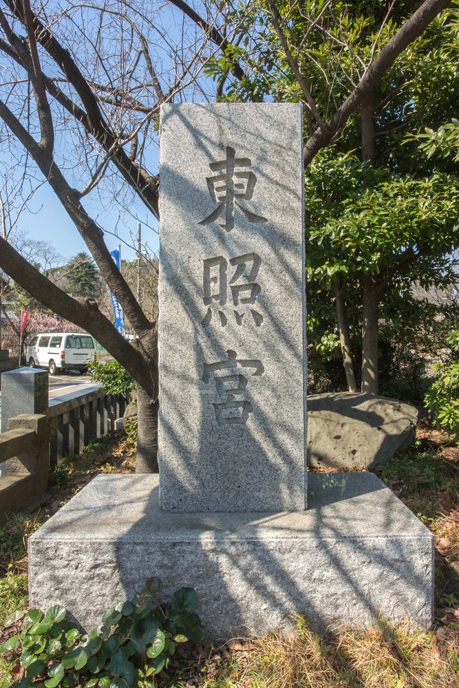 芝東照宮の画像 - 2枚目