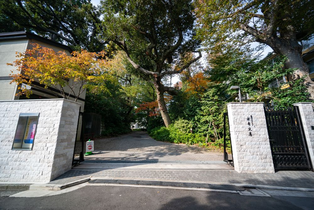 永青文庫の画像 - 3枚目