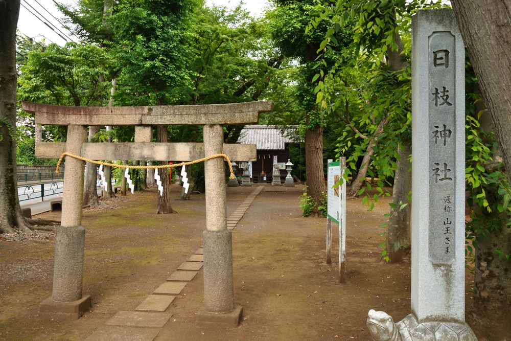小平日枝神社の画像 - 5枚目
