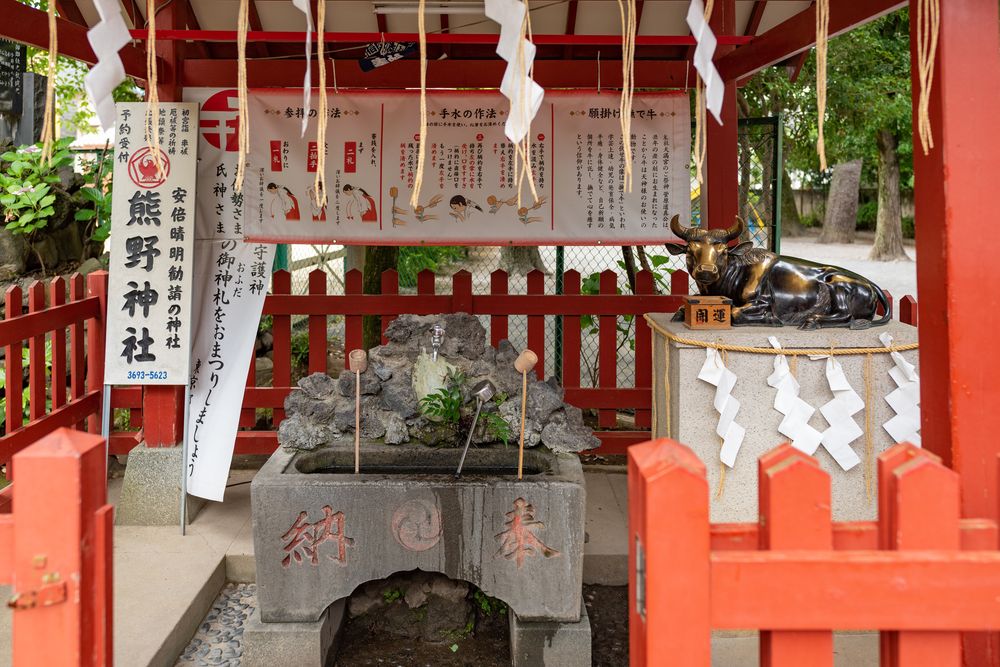 五方山 熊野神社の画像 - 3枚目