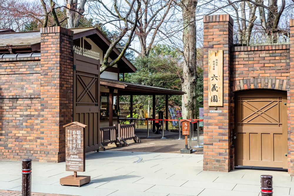 六義園の画像 - 4枚目