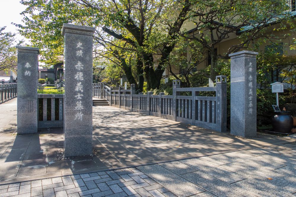 泉岳寺の画像 - 2枚目
