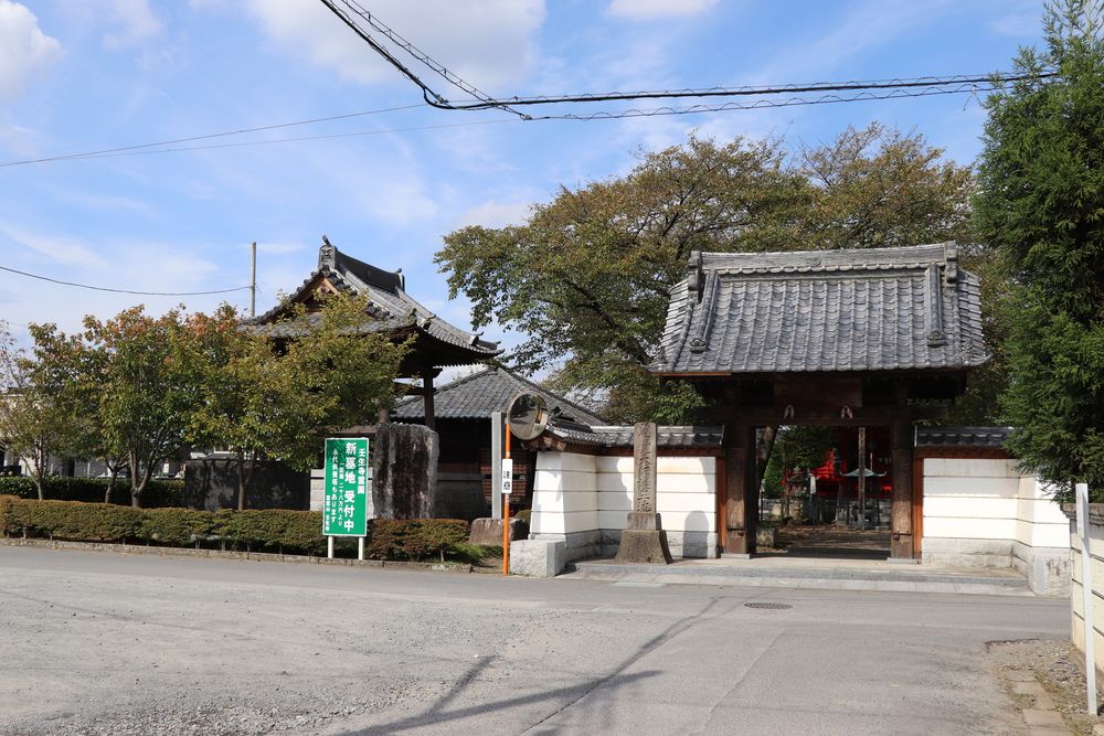 天台宗 紫雲山 壬生寺 [慈覚大師誕生の地]の画像 - 4枚目