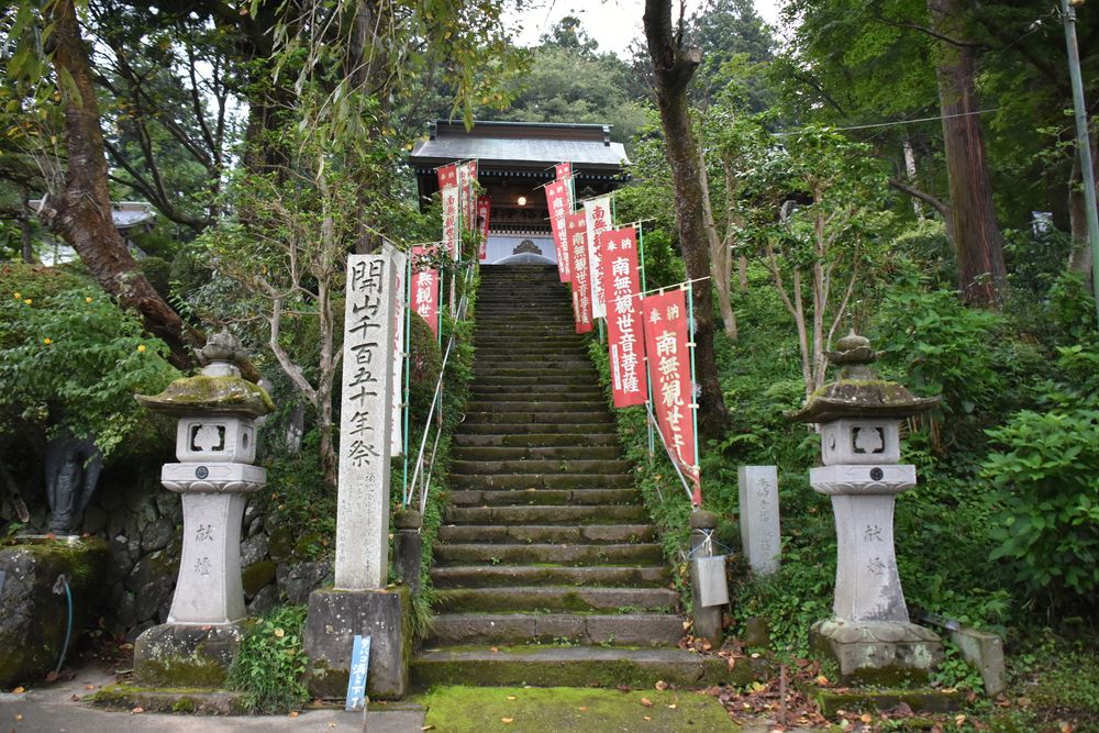 補陀落山 観音寺【澤観音】の画像 - 3枚目