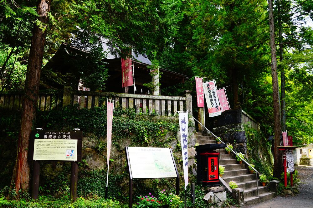 出流原弁天池の画像 - 2枚目