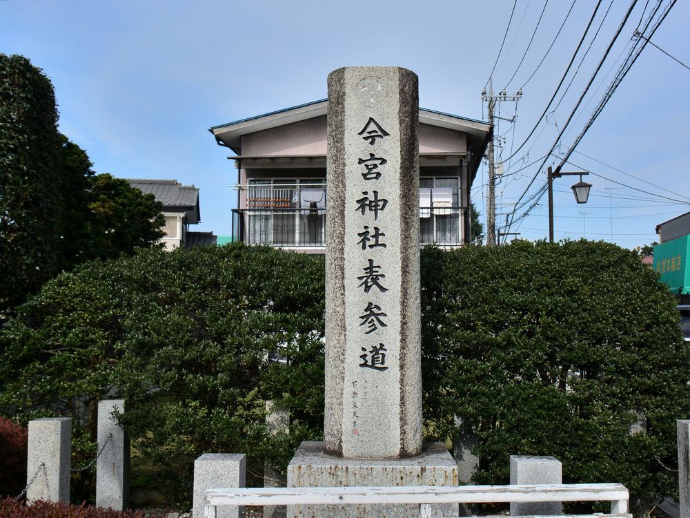 今宮神社の画像 - 2枚目