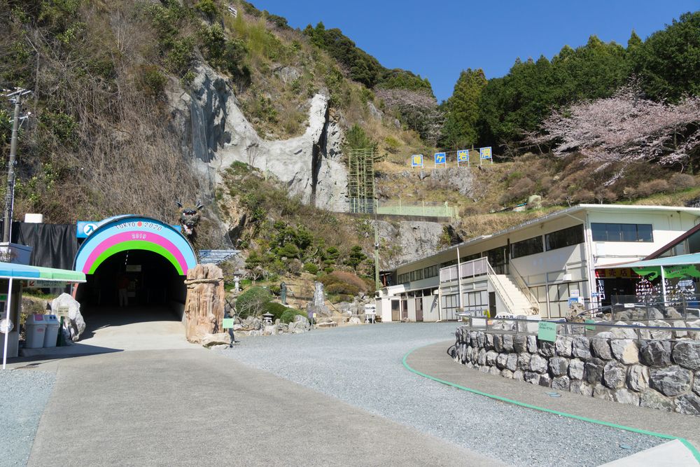 竜ヶ岩洞の画像 - 3枚目