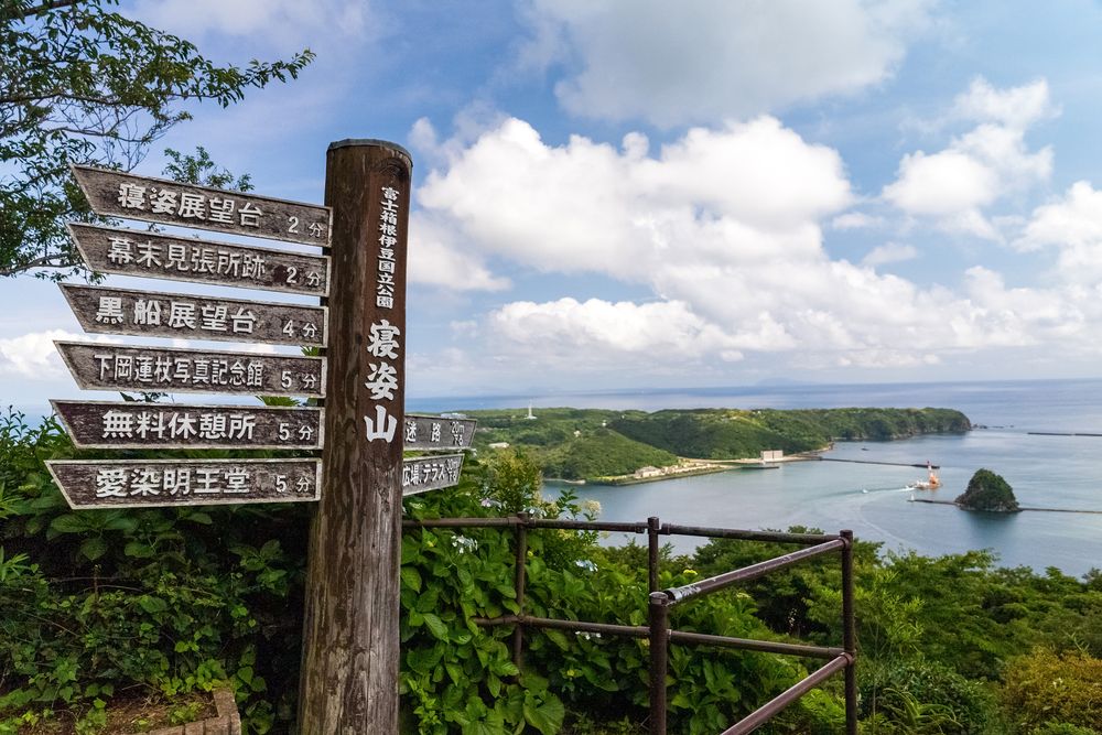 寝姿山展望台の画像 - 5枚目