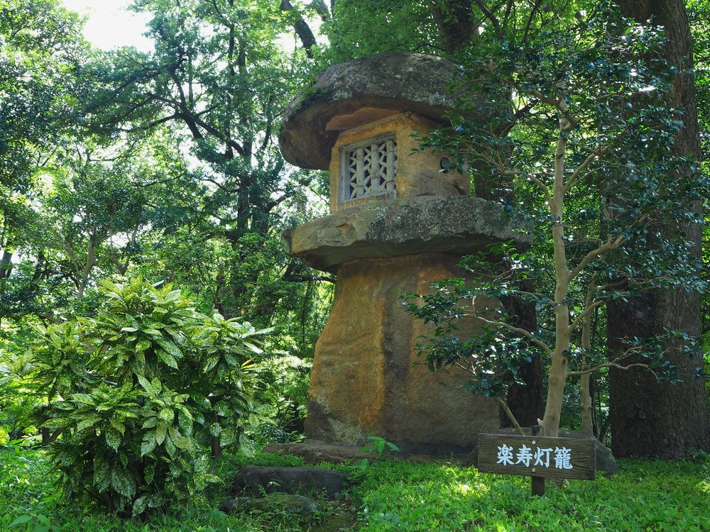 楽寿館の画像 - 3枚目