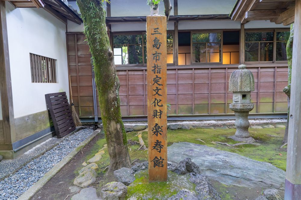 楽寿館の画像 - 4枚目