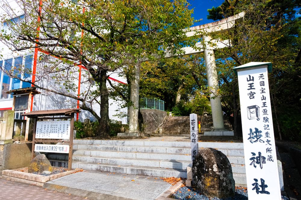 沼津日枝神社の画像 - 4枚目