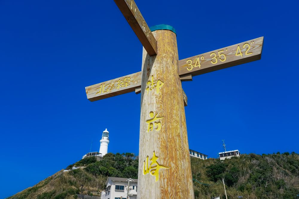 御前崎