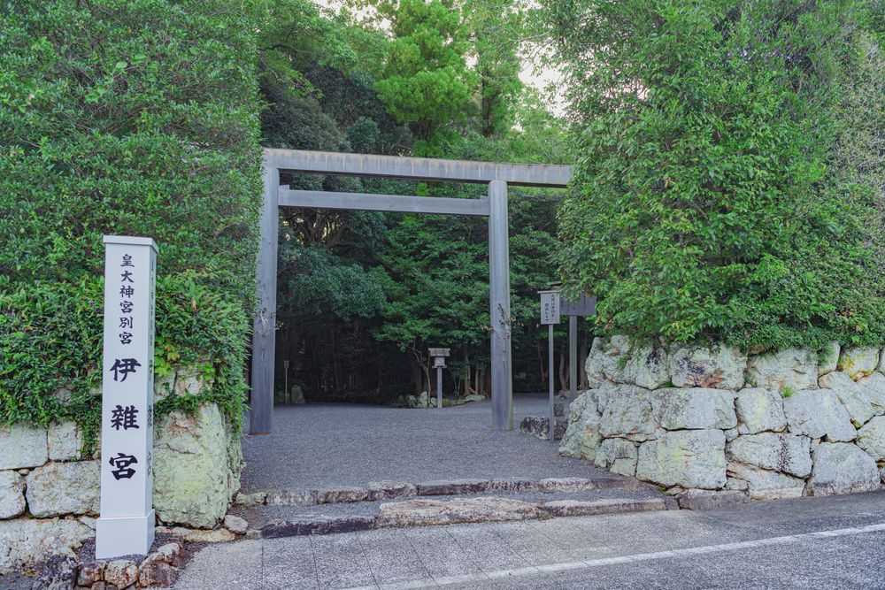 伊雜宮の画像 - 3枚目