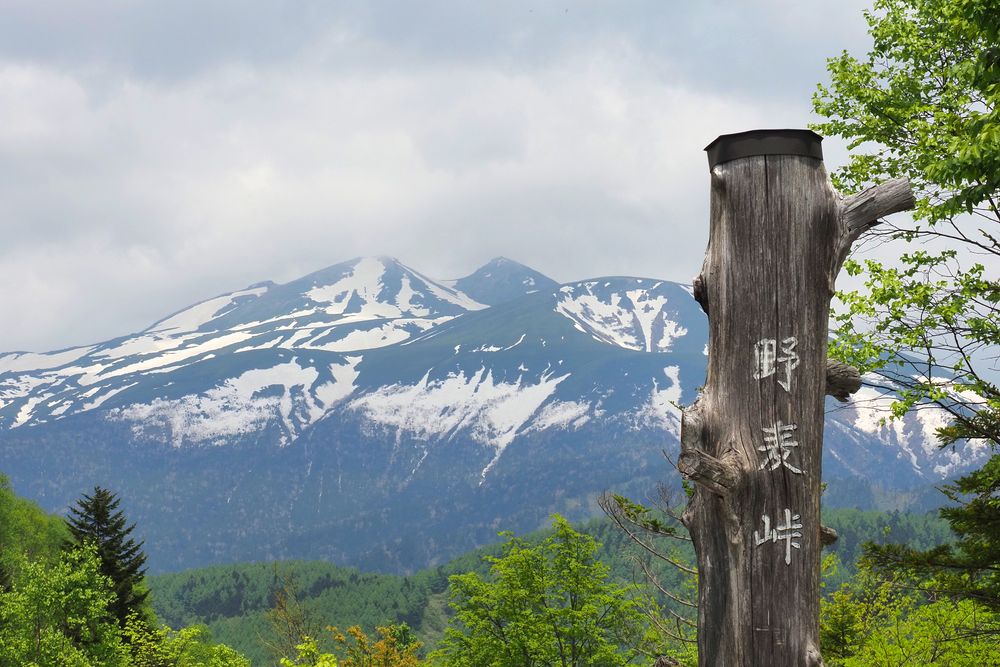 野麦峠の画像 - 3枚目