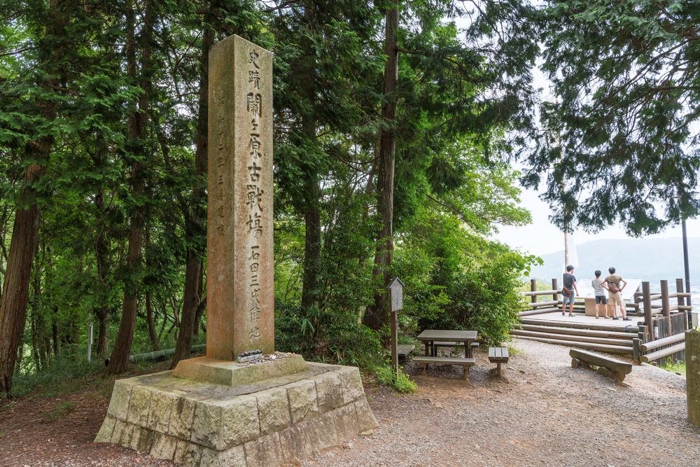 笹尾山・石田三成陣地跡の画像 - 2枚目