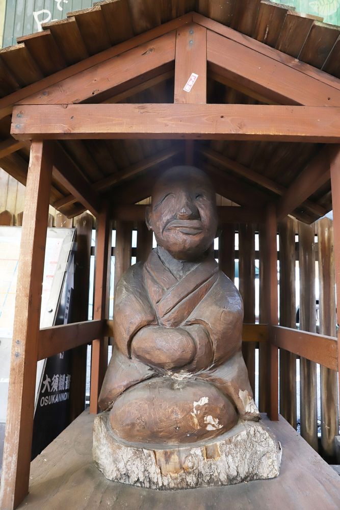 大須商店街の画像 - 4枚目