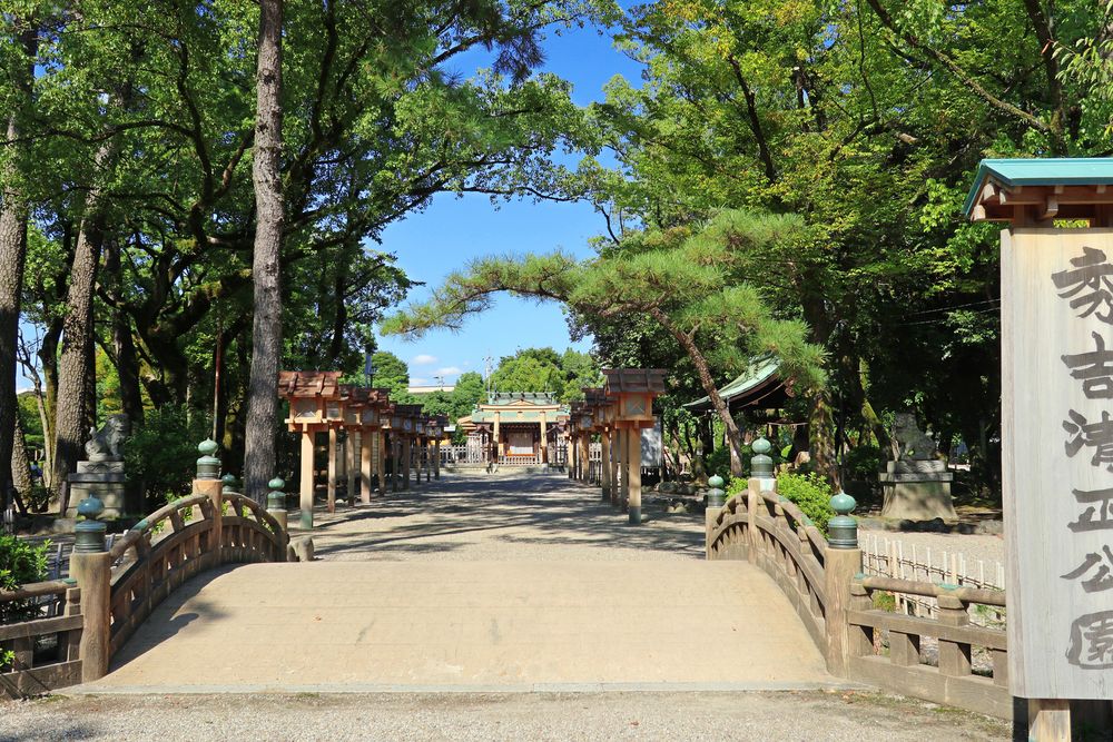 中村公園