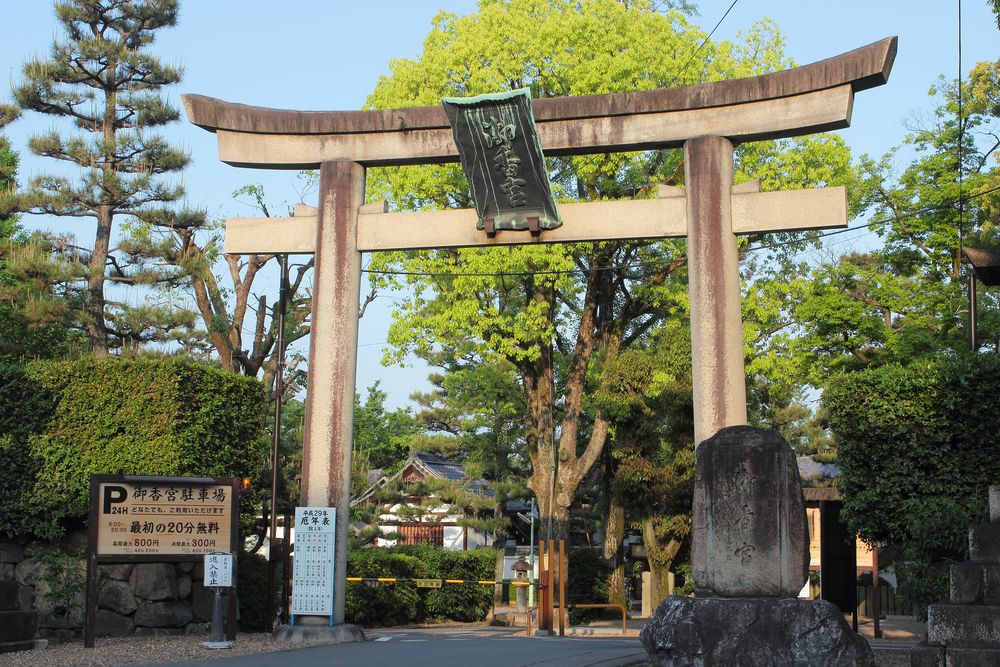 御香宮神社の画像 - 3枚目