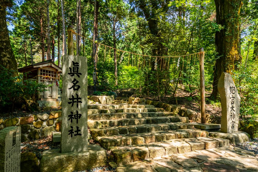 眞名井神社(籠神社奥宮)の画像 - 4枚目