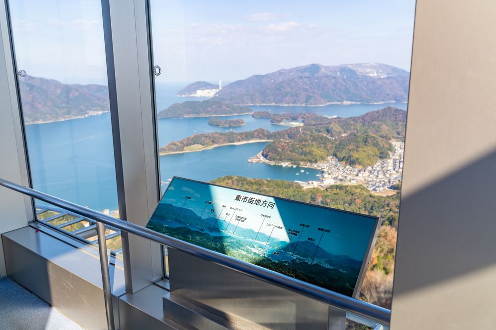 五老岳スカイタワーの画像 - 3枚目