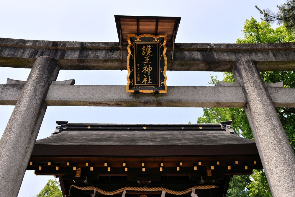 護王神社の画像 - 2枚目
