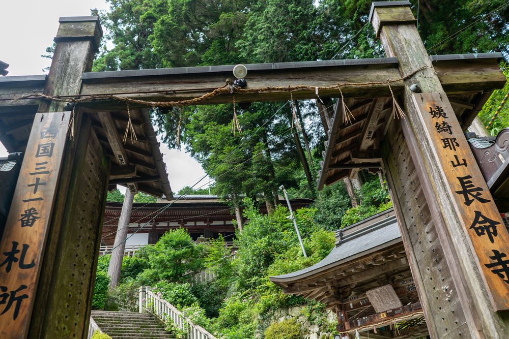 長命寺の画像 - 5枚目